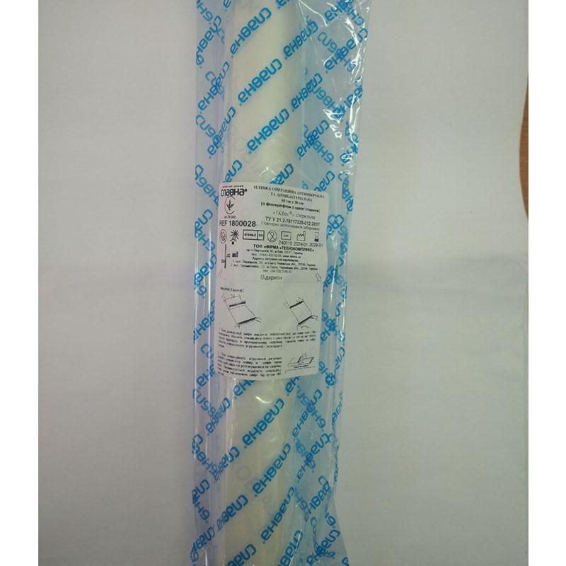 Плівка операційна антимікробна та антибактеріальна 60см х 30см (з фінгерліфтом з однієї сторони) ТКflex® «Славна®» стерильна